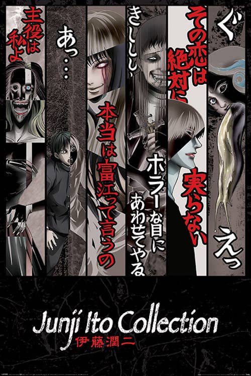 Posters Wholesale - Junjo Ito Faces of Horror 24X36: Cardboard Back & ClearBag