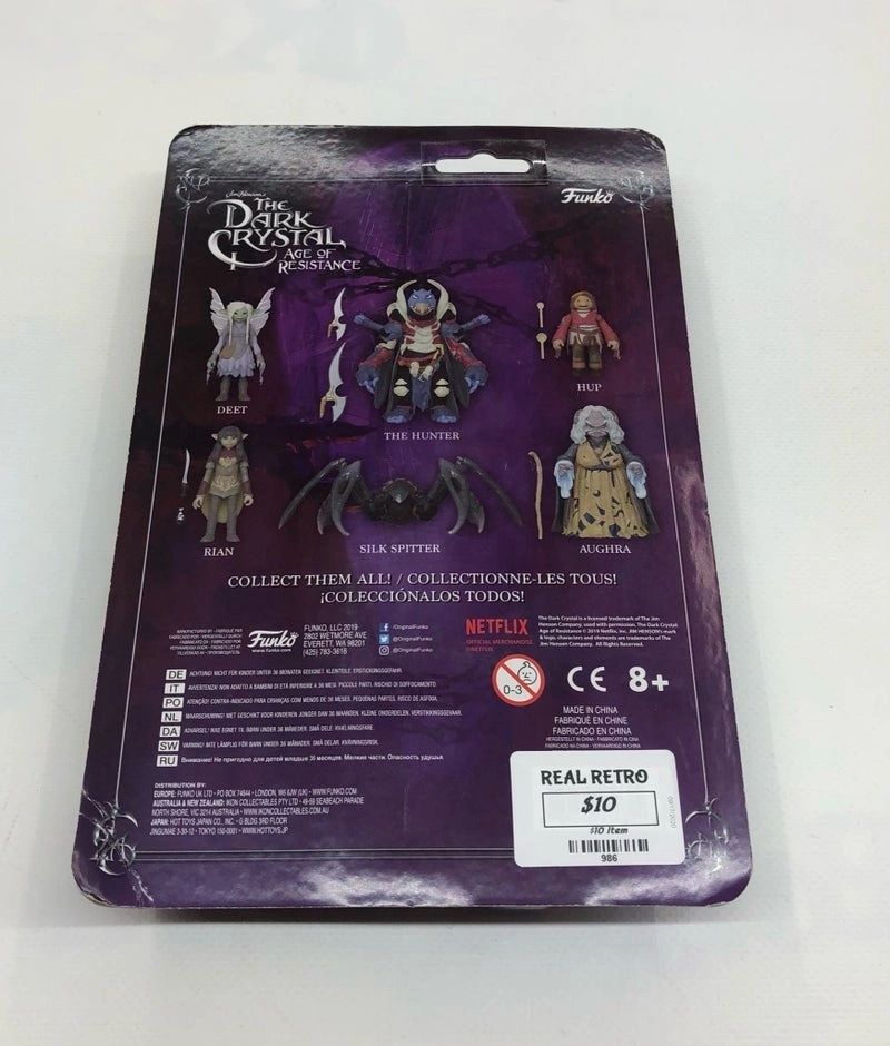 The Dark Crystal Rian Figure